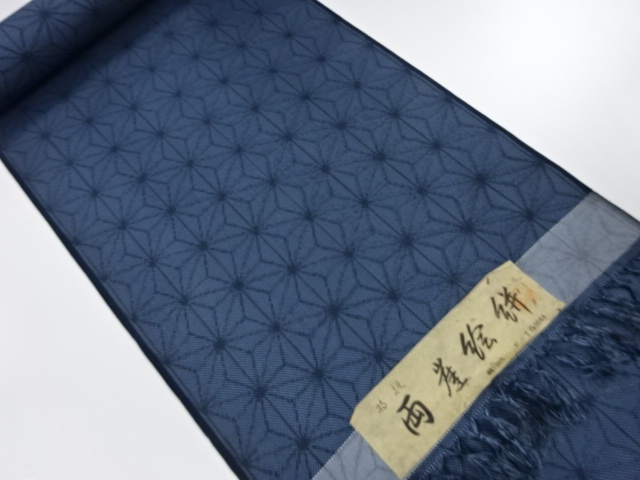 Japanese Kimono / Tsumugi Silk